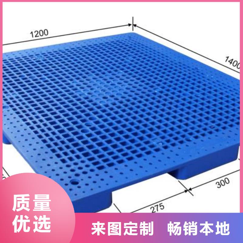 塑料托盘性价比高