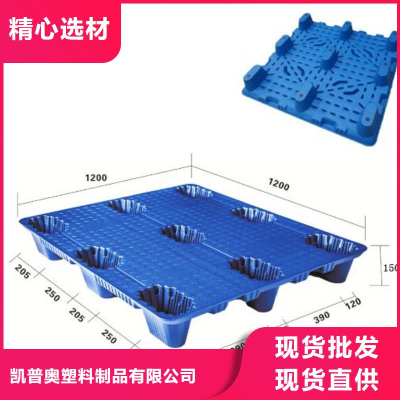 户县塑料托盘价格行情