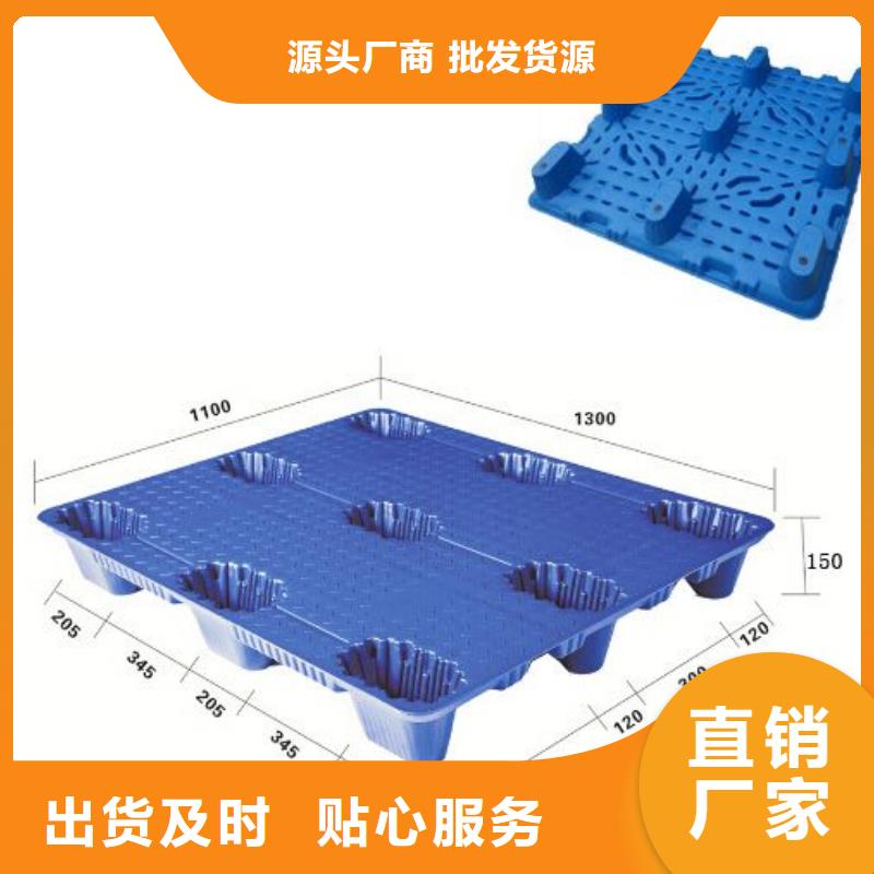 塑料托盘新行情