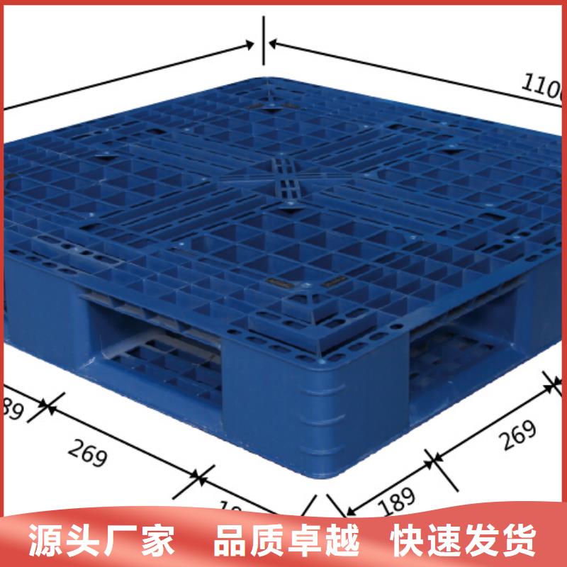 塑料栈板规格型号