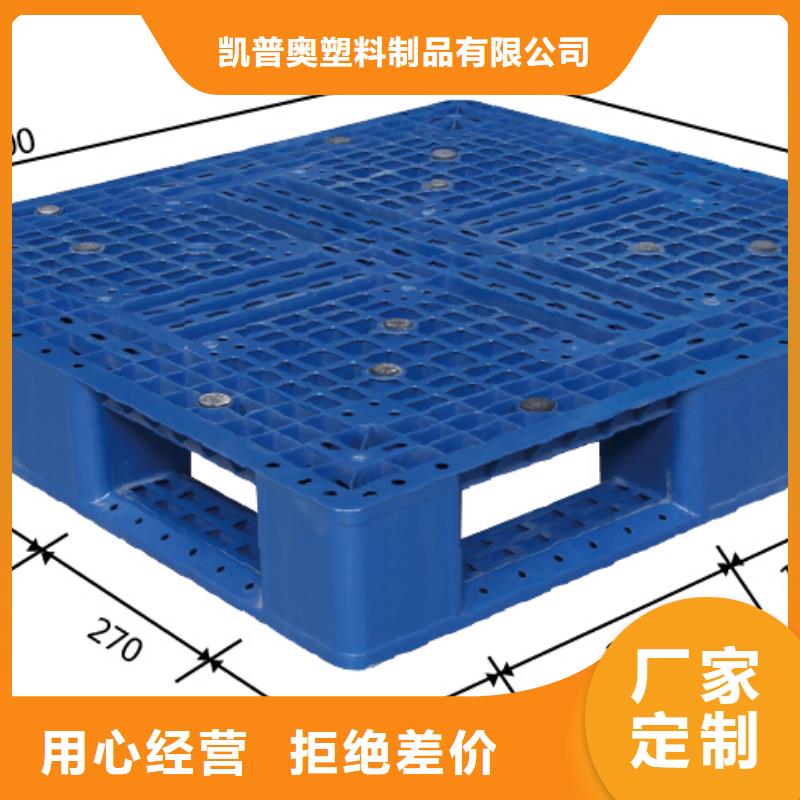 塑料地拖公司销售信息