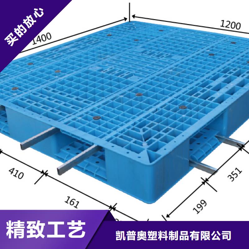 塑料托盘销售供应