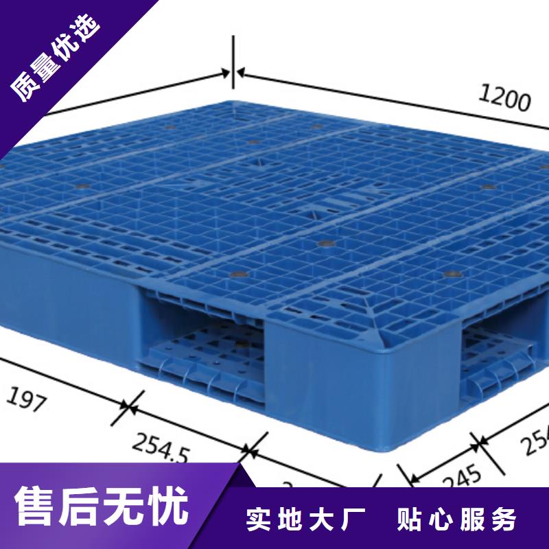 华池县塑料防潮板哪里有售