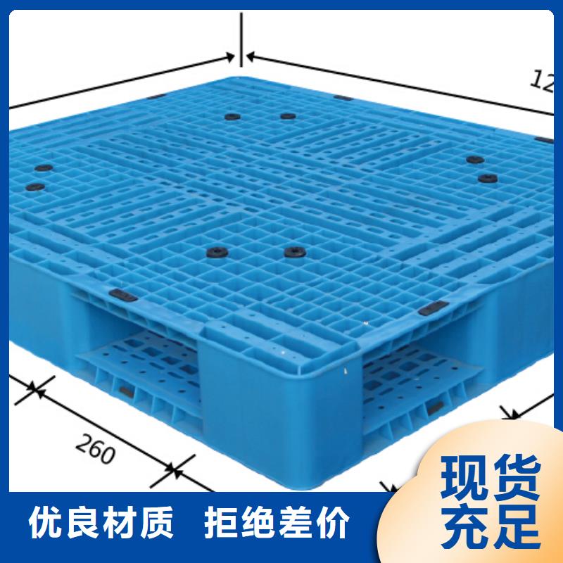 仓库垫板采购信息