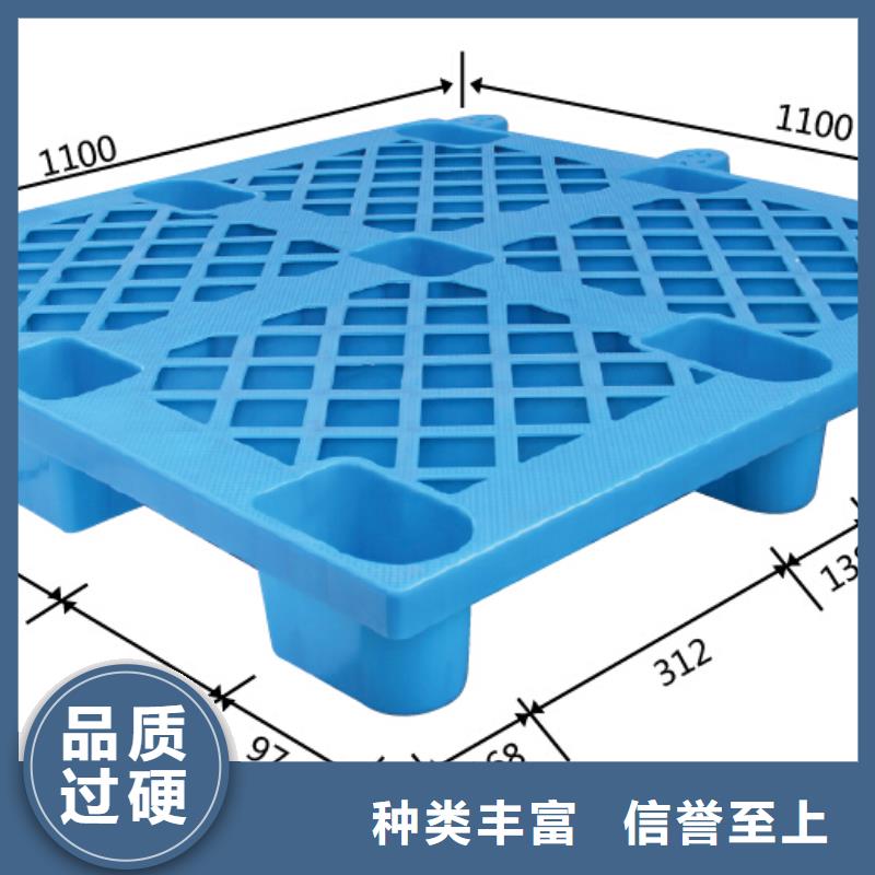 兰西县塑料托盘常用的