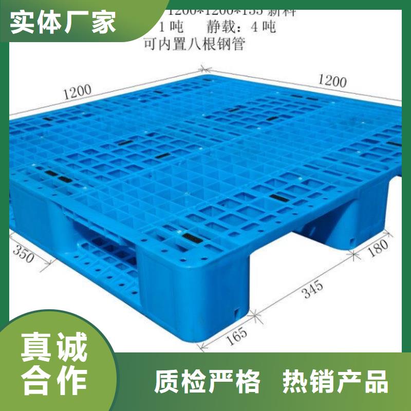 塑料托盘塑料田字卡板价格实惠工厂直供