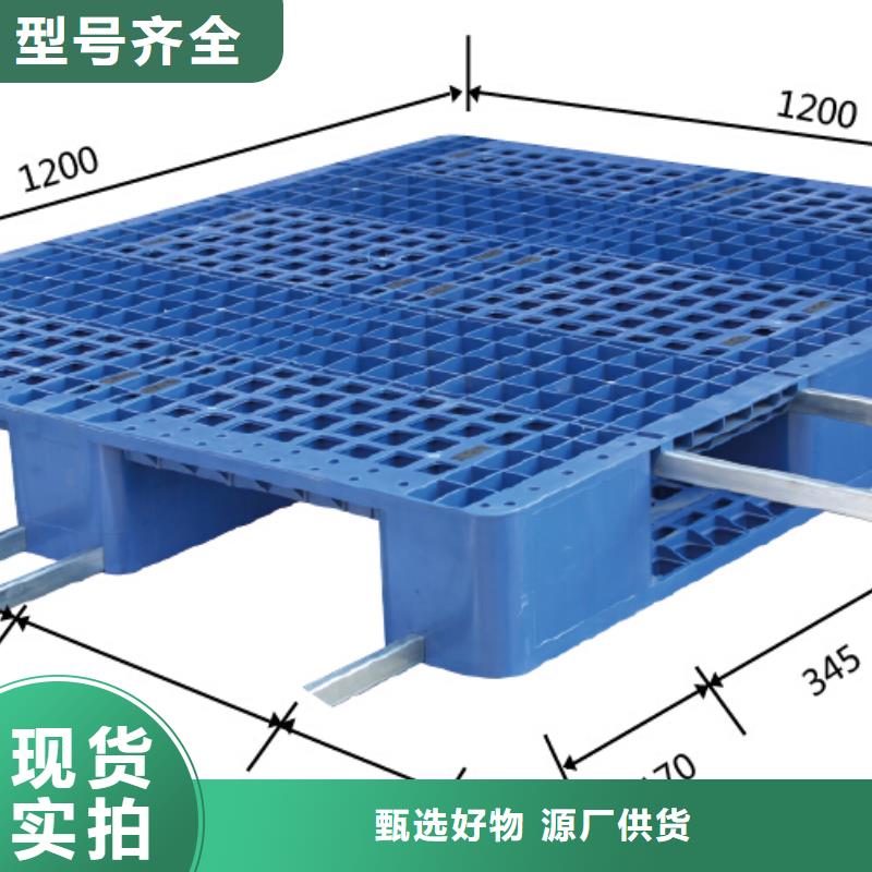 塑料托盘塑料垫板出货快