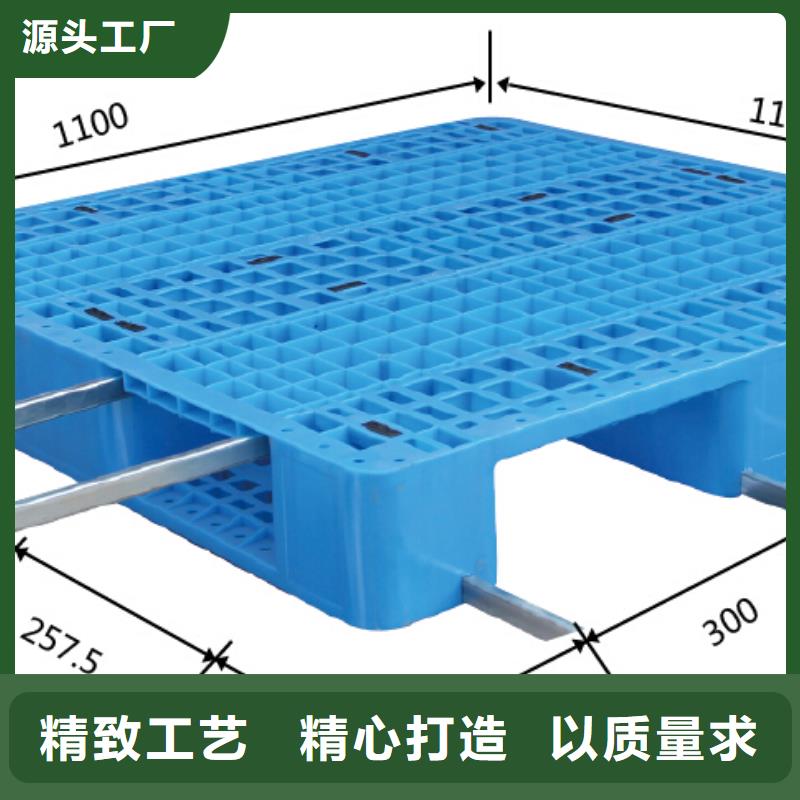 塑料托盘品质服务诚信为本