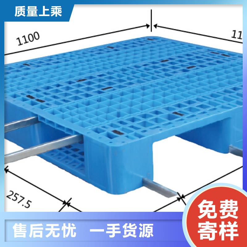 塑料托盘网格田字型托盘出货及时