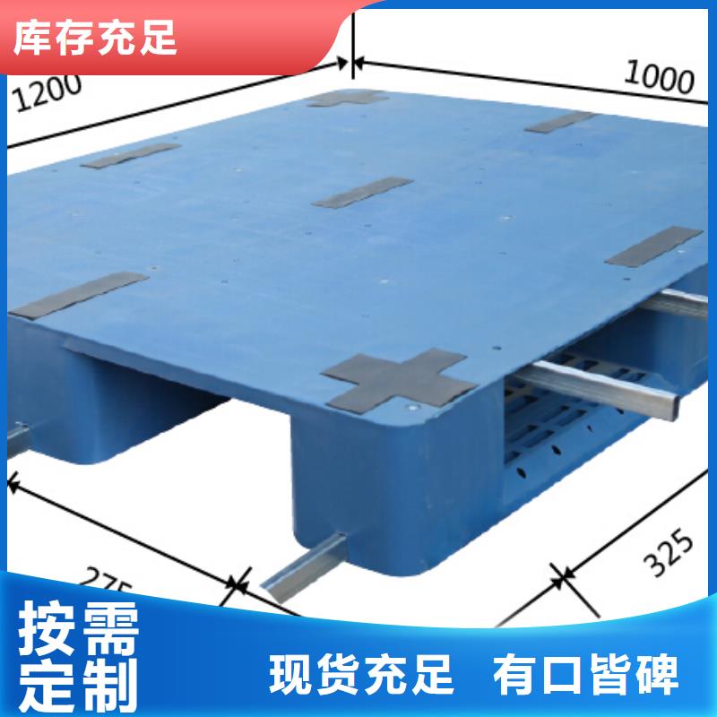 塑料托盘加工生产