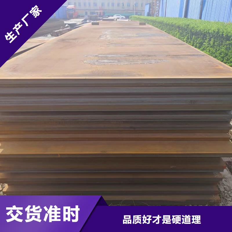 现货供应_nm400钢板品牌:冠鼎钢管有限公司