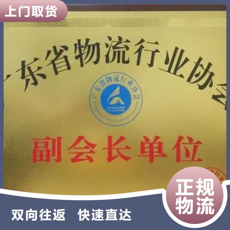 乐从直达申扎县物流公司不中转