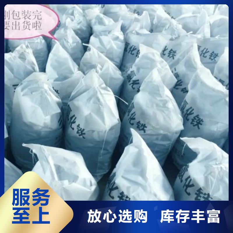 三氯化铁_多年生产经验厂家