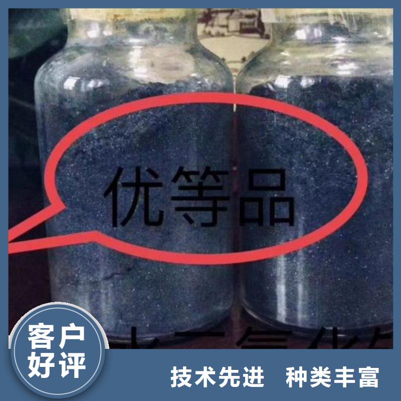 氯化铁优惠力度大