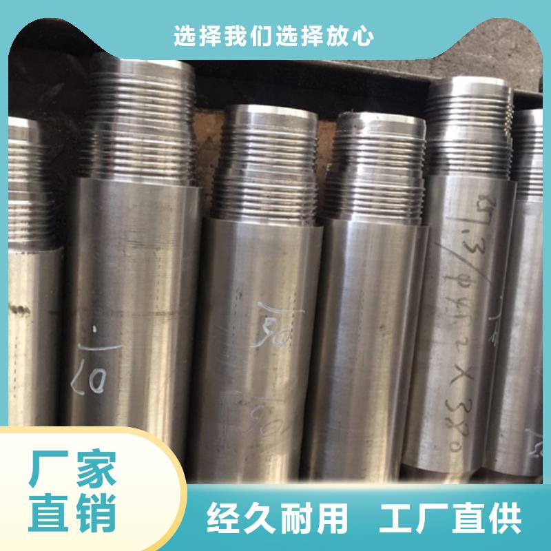 BGT-1特殊扣生产厂家有样品