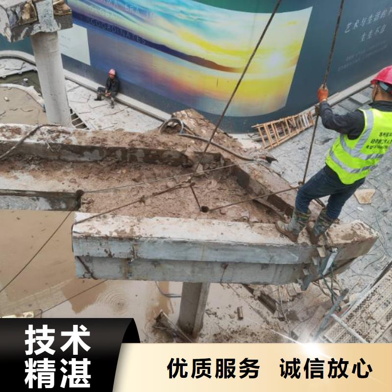 青岛市钢筋混凝土设备基础切割改造诚信单位