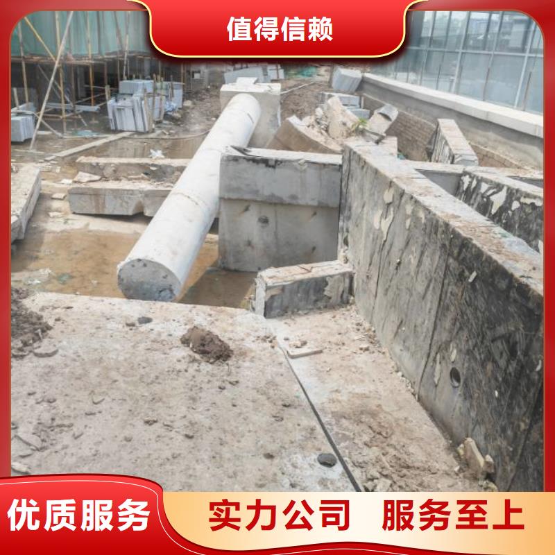 西充县砼保护性拆除改造施工价格