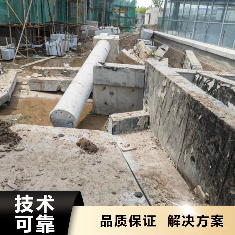 混凝土拆除钻孔联系方式生产基地