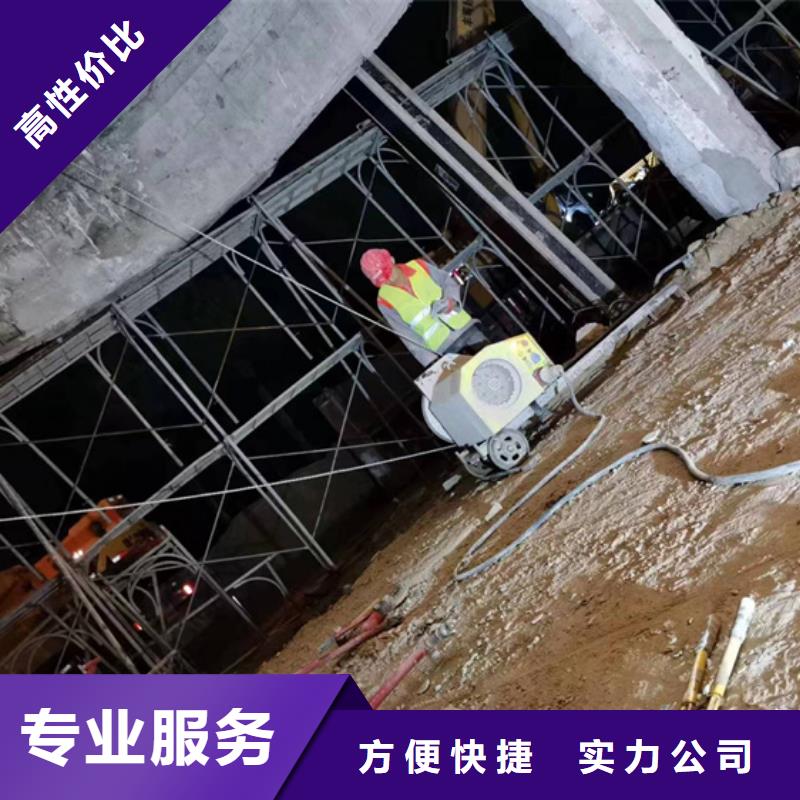 常州市混凝土拆除钻孔施工流程