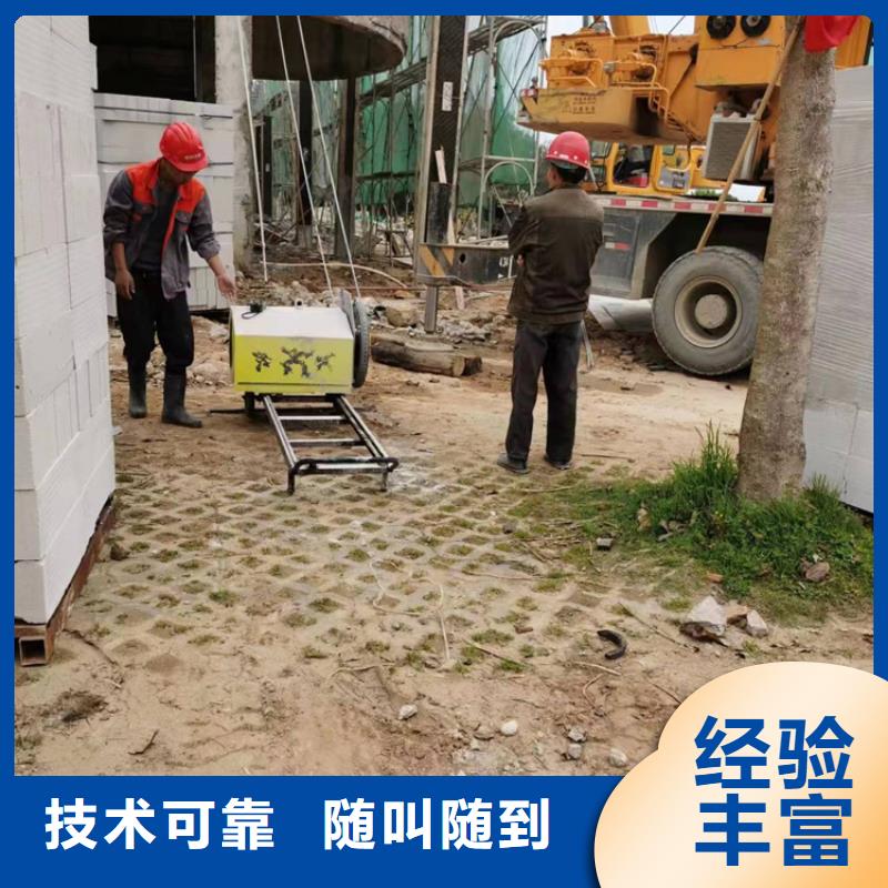 青岛市钢筋混凝土设备基础切割改造诚信单位