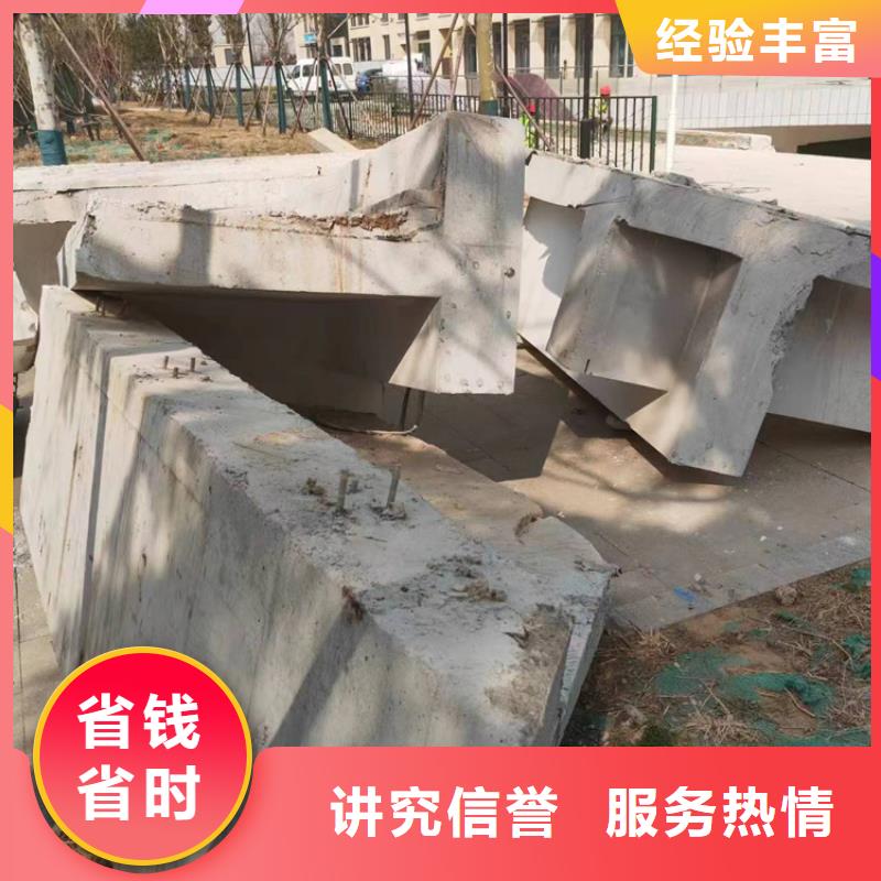南京市混凝土保护性切割拆除欢迎咨询