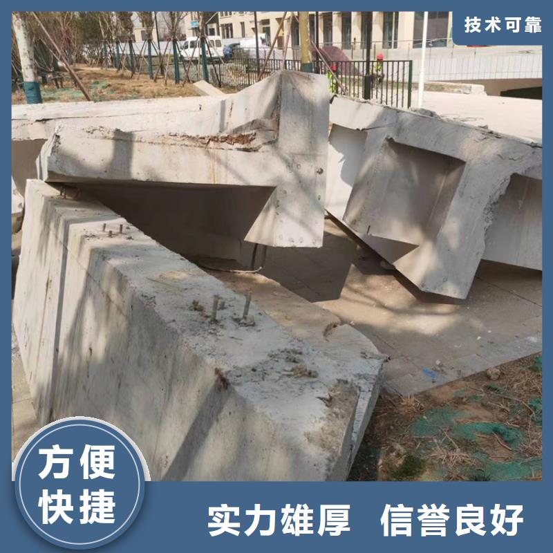 济宁市混凝土桥梁切割工程报价