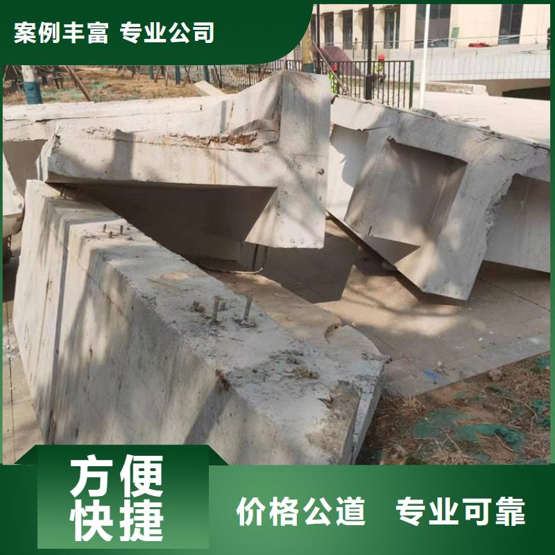 镇江市混凝土桥梁切割施工流程