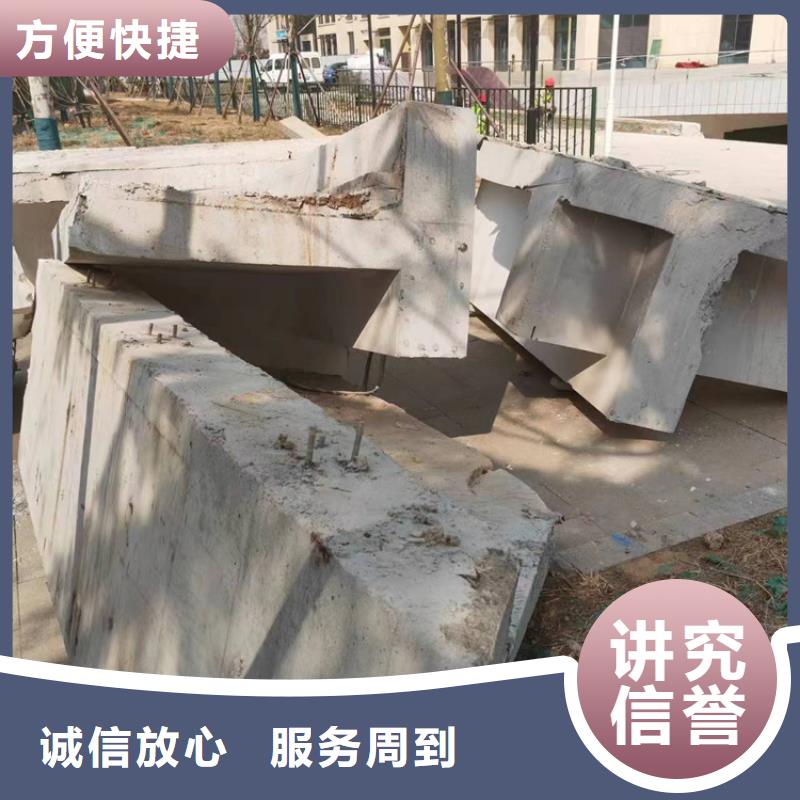 南京市砼保护性拆除改造联系方式价格