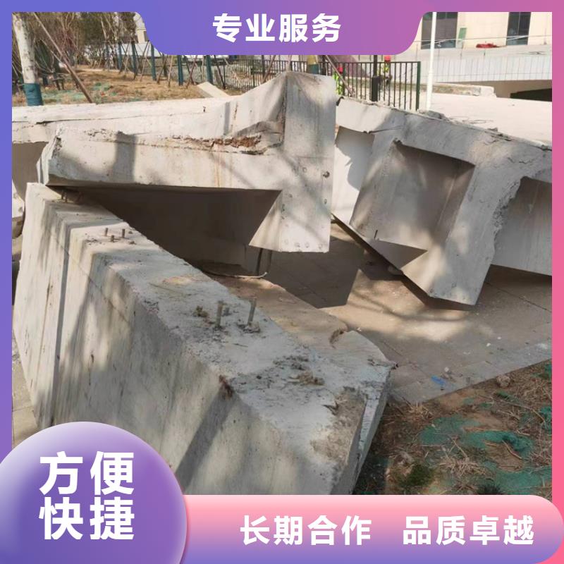 济南市混凝土拆除钻孔专业的团队