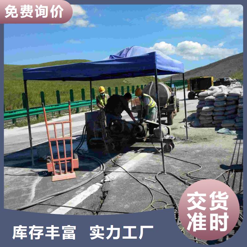 地基注浆,公路下沉注浆好品质售后无忧