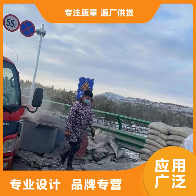 道路地基下沉灌浆