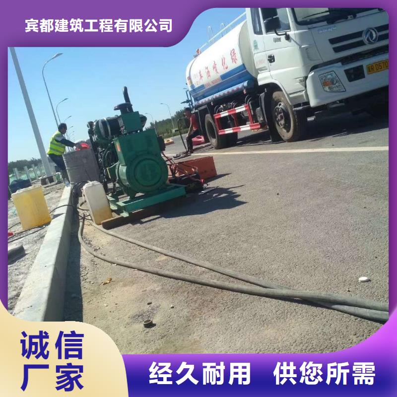 公路下沉注浆,房屋下沉注浆专业生产制造厂