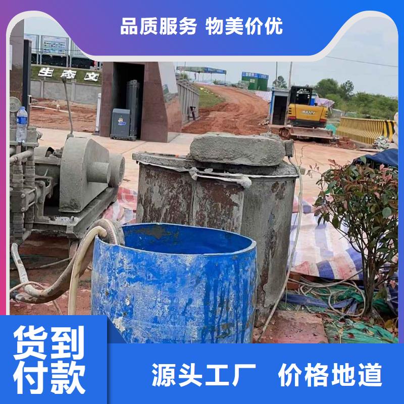 公路下沉注浆省心又省钱