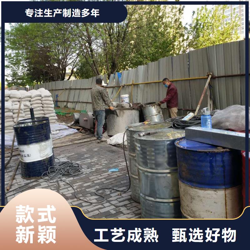 公路下沉注浆房屋下沉注浆做工细致