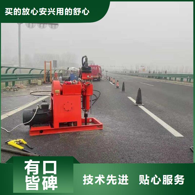 公路下沉注浆病害处理图片