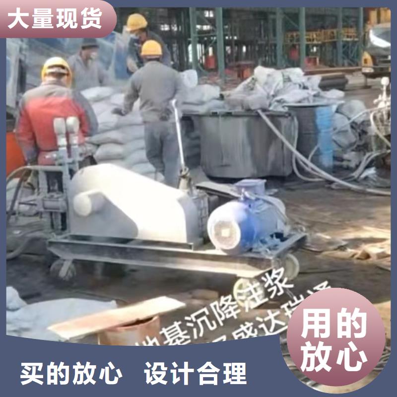 公路下沉注浆