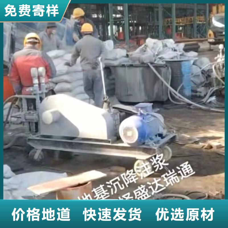 公路下沉注浆_地基加固注浆品质好才是硬道理