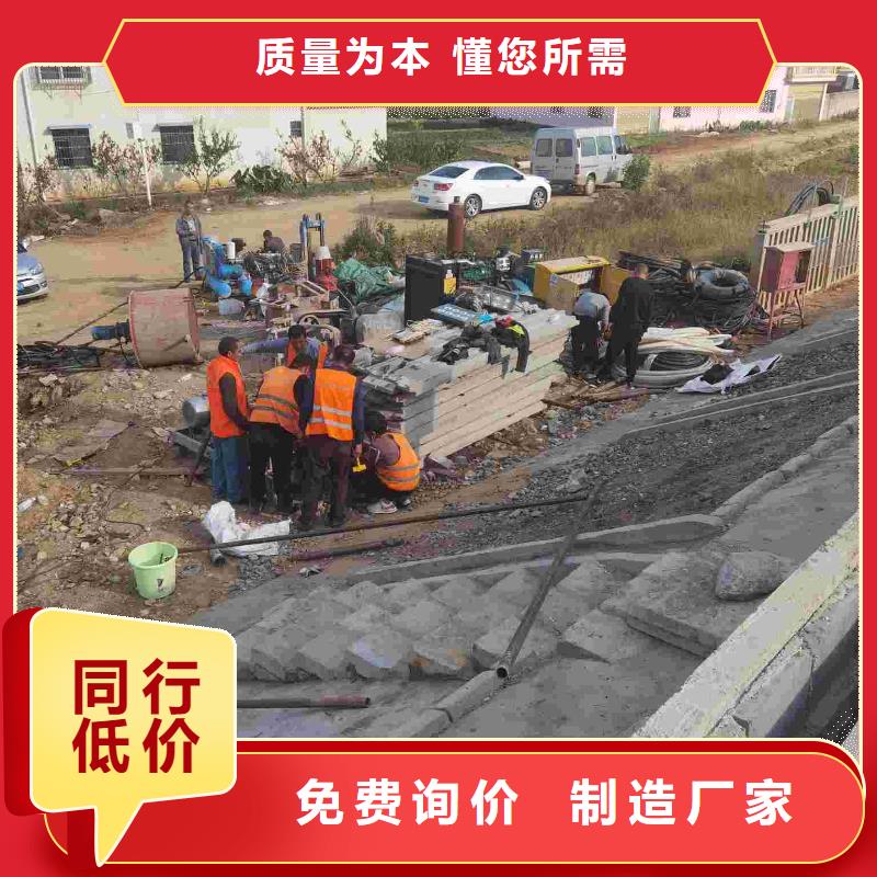 有现货的公路病害处理厂家