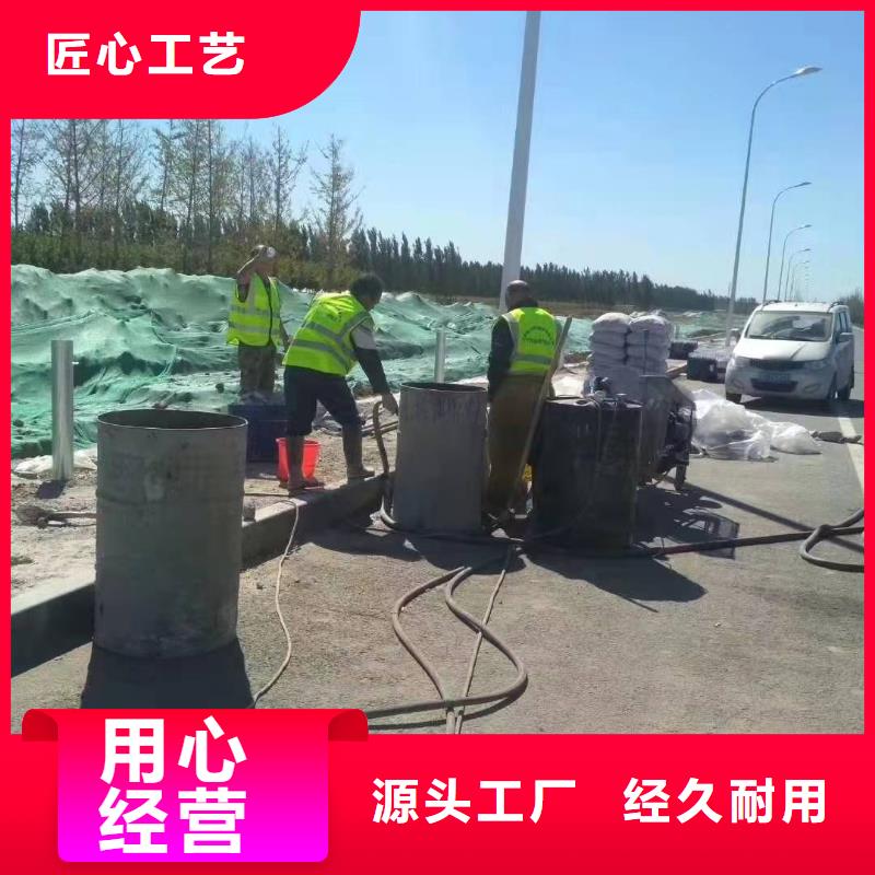 公路下沉注浆_地面下沉注浆厂家直销货源充足