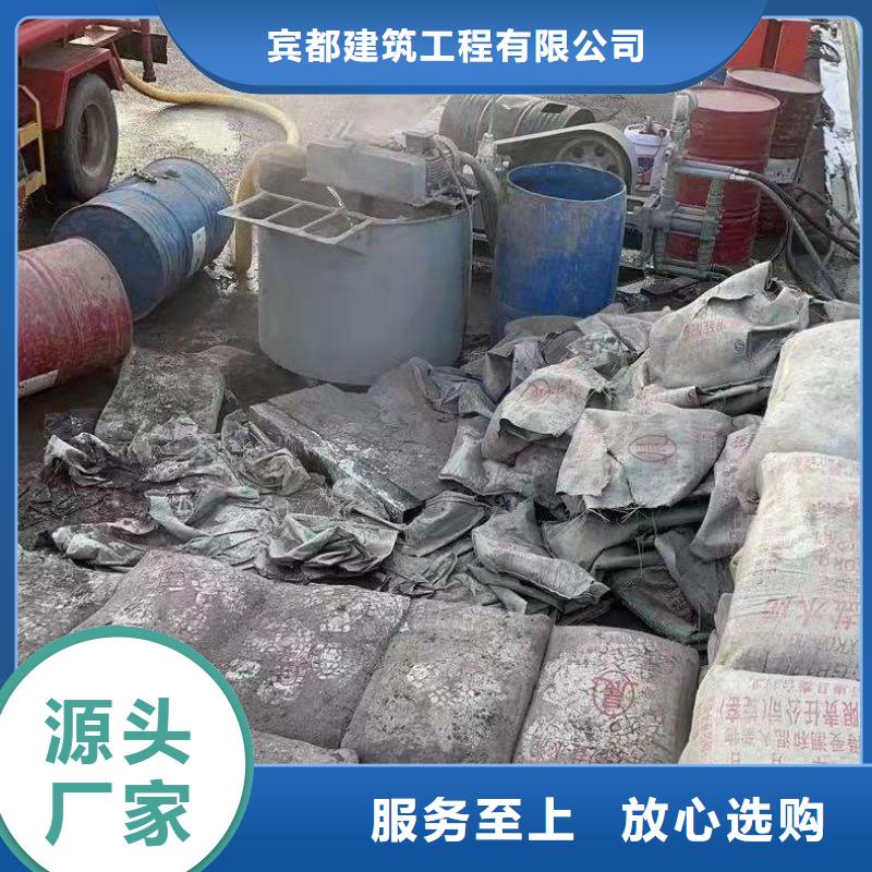 公路下沉注浆地聚合物注浆严选好货