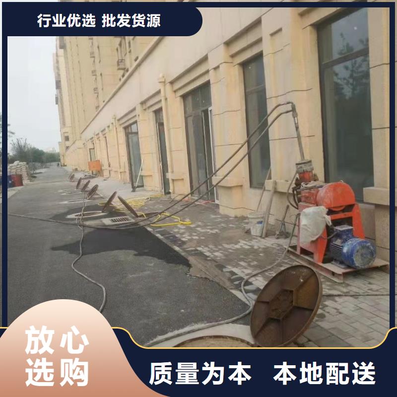 地基下沉加固厂家,地基下沉加固批发