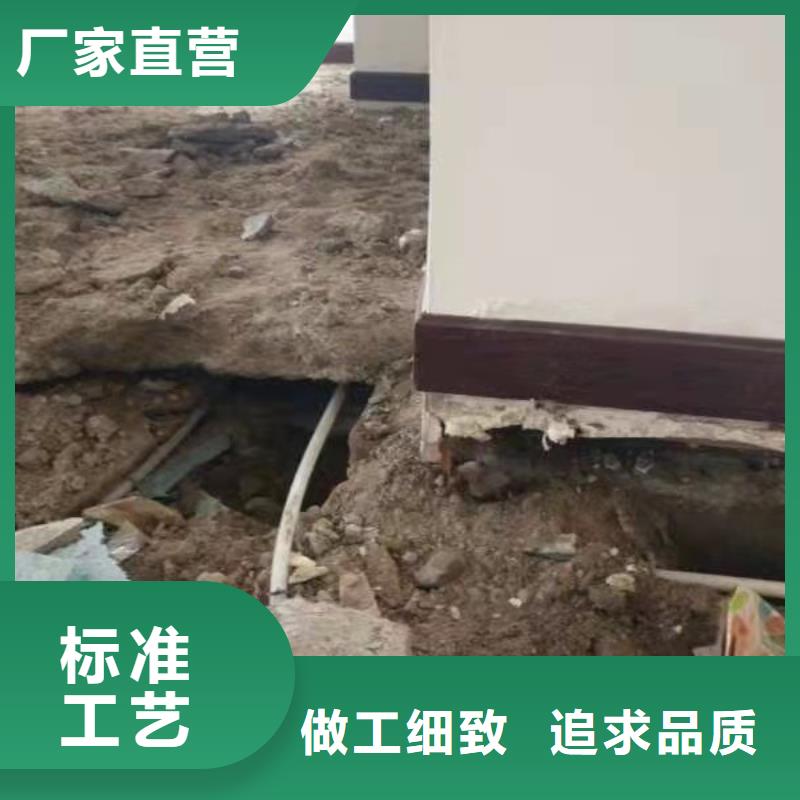 【地基】-公路下沉注浆产地货源