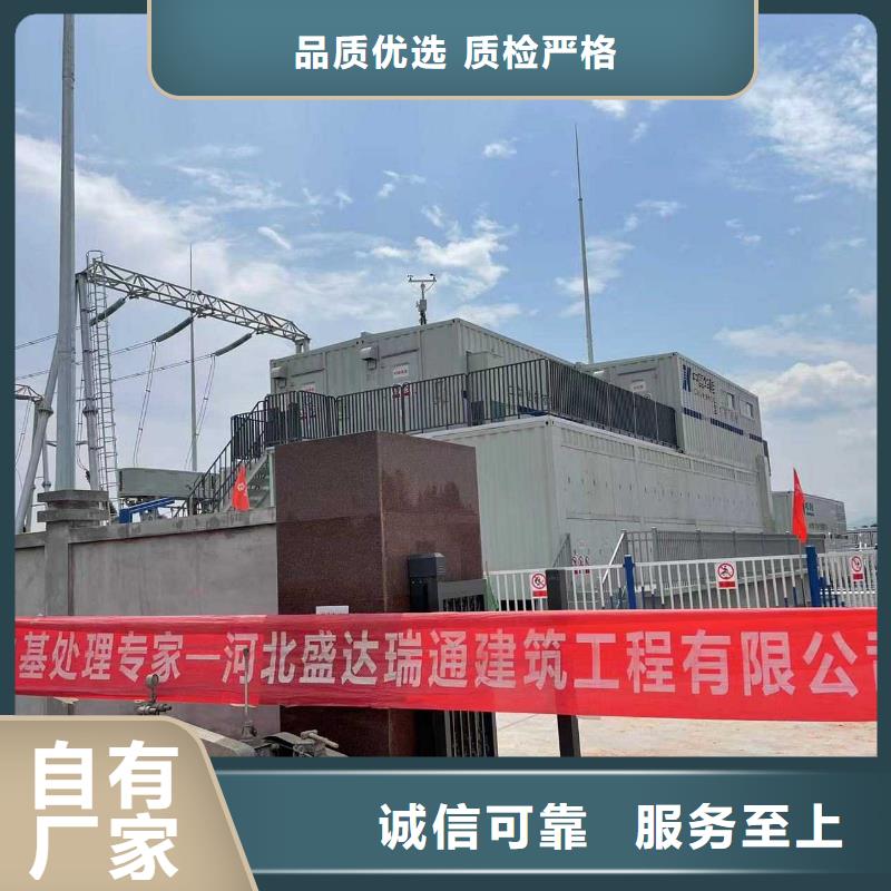 地基_地基加固注浆源头厂商