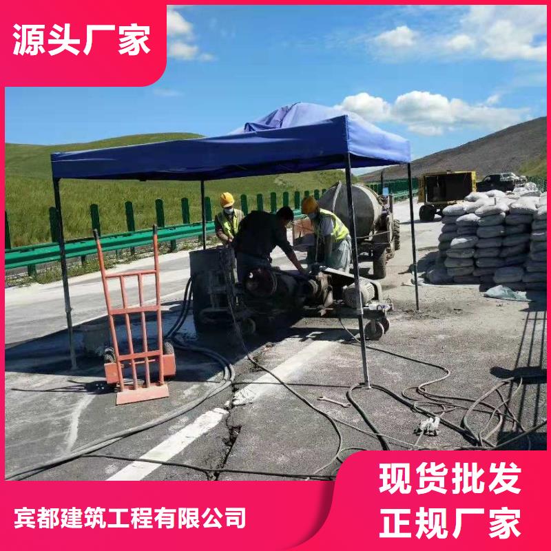 地基地基下沉注浆使用寿命长久