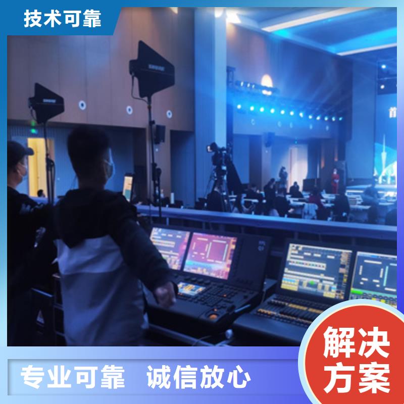 会议活动,庆典演出公司好评度高