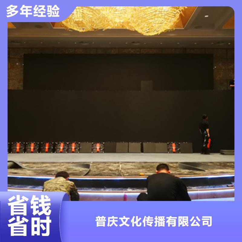 【会议活动出租演出设备从业经验丰富】