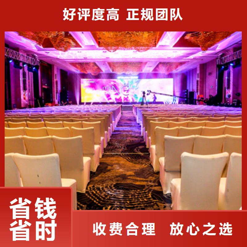 活动执行庆典演出承办行业口碑好