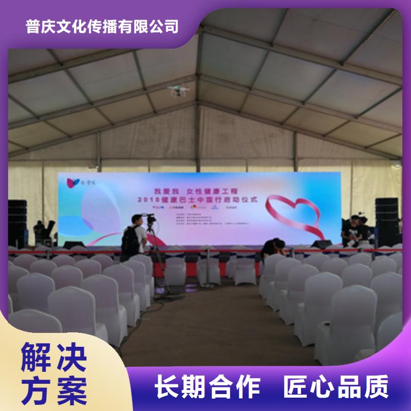 【活动执行【演出舞台灯光出租】价格美丽】