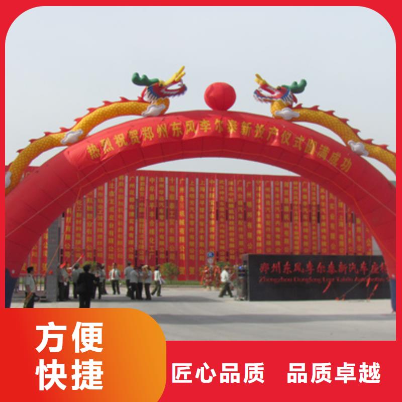 河南省三门峡市湖滨现货区庆典活动策划策划电话