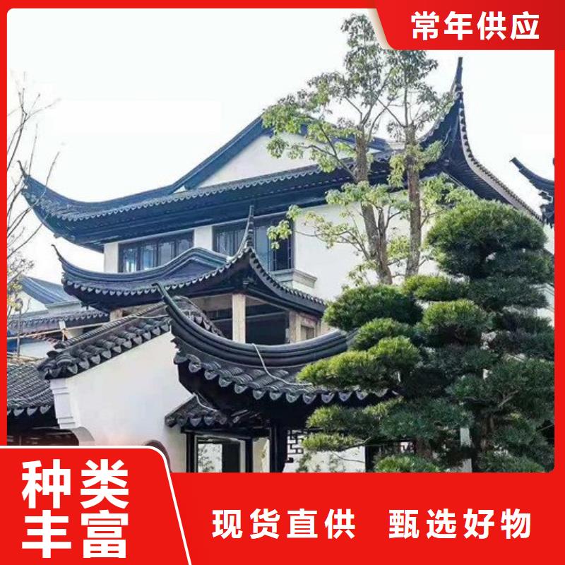 铝代木古建【自建房落水管】分类和特点